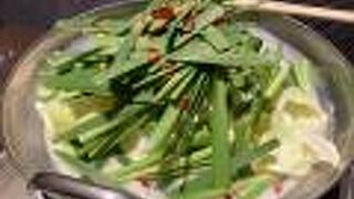 もつ鍋やましょう 神楽坂店