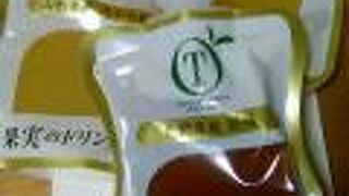 新宿高野 二子玉川東急フードショー店