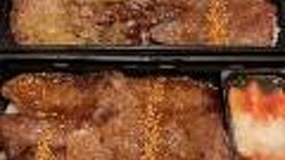 豪華な焼き肉弁当でした