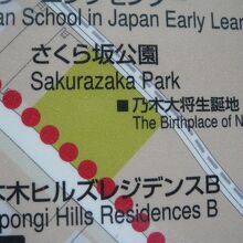 さくら坂公園は、六本木ヒルズのレジデンス区域の傍にあります。