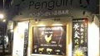 ペンギンのいるダイニングバー沖縄