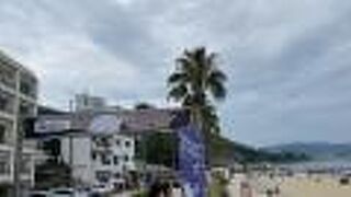 吉良ワイキキビーチ