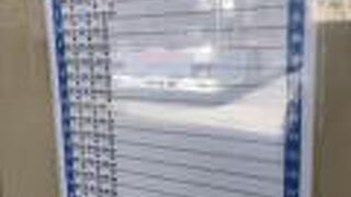 後払いのバスとしては運賃は安価