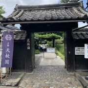 伊達宗紀が隠居跡、天赦園