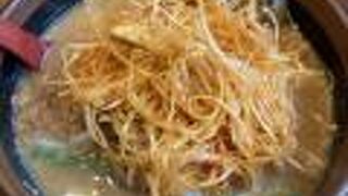 麺場 田所商店  宮前店