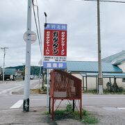 「新宝来軒」ガタタンラーメン、北海道芦別市