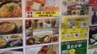 品揃えなかなか