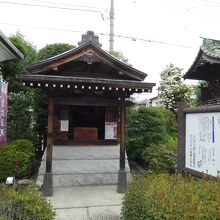 成田山川越別院恵比寿天