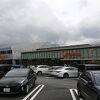 足柄の森レストラン エクスパーサ足柄SA