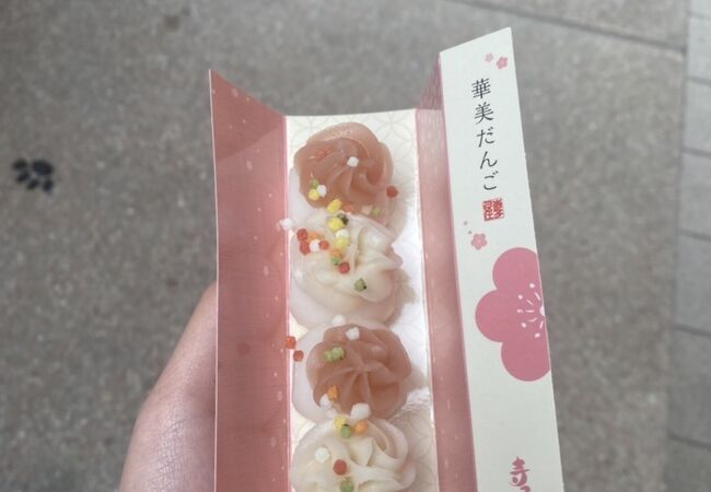 寺子屋 株式会社寺子屋（てらこや）中文» Blog Archive » 函館店