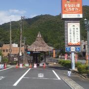 小さな山あいの道の駅