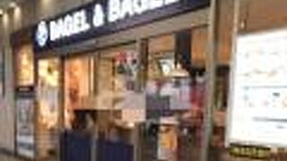 BAGEL & BAGEL 武蔵小杉東急スクエア店