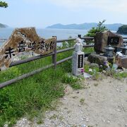 越喜来湾（おきらいわん）を眺めつつ、東日本大震災の犠牲者を悼む場所