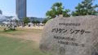 映画館を表現したモニュメント