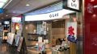 瓦せんべいの甘味処！