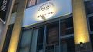 神戸の老舗ベーカリー！