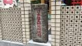 小伝馬町駅のすぐ近くにあるお寺