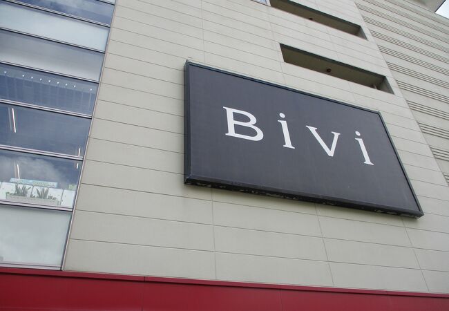 Bivi二条 クチコミ アクセス 営業時間 二条 烏丸 河原町 フォートラベル