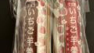 梅月堂手取菓子舗