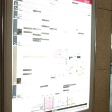 地下から８階まで多くのテナントが入っています