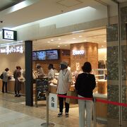 札幌駅地下街にオープンしたパン屋さん