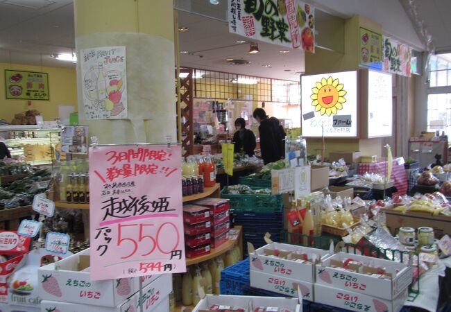 新潟市のおすすめショッピング お買い物スポット クチコミ人気ランキングtop フォートラベル 新潟県