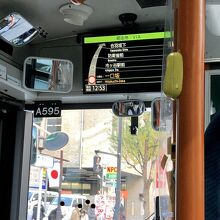 短いバス旅　今度は馬場まで乗るぞ～