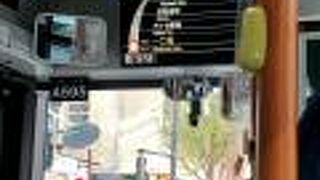 ギックリ腰でバス帰り