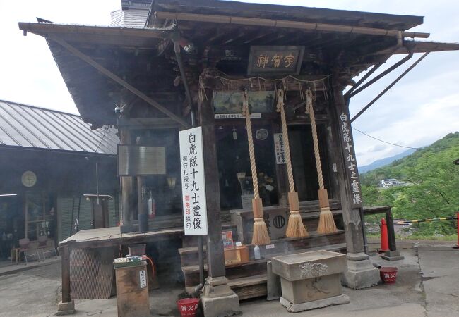 飯盛山のさざえ堂の対面にあり、白虎隊１９士の霊像が安置されています。