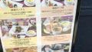 激安　びっくりコーヒー