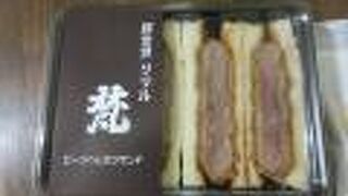 グリル梵 新大阪店