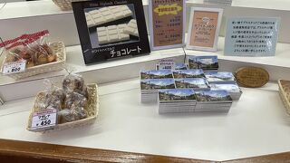 トラピスチヌ修道院で作られている「ホワイトチョコレート」と「マダレナ」を購入！