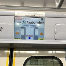 本日は麻布十番へ