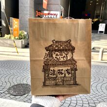 お店の前にて