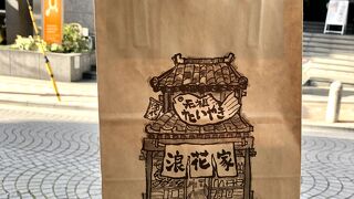 最下位のジャッジ