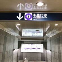 水天宮前に向かう