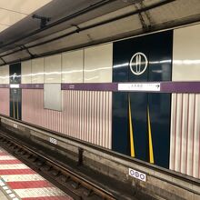 水天宮前着　ここから地獄を見る事をまだ知らない私