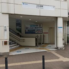 江古田駅