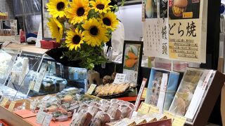 浅草梅園 武蔵小杉東急フードショー店