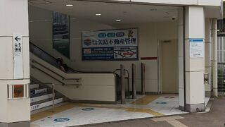 西武池袋線 江古田駅