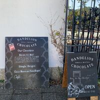 ダンデライオン・チョコレート 伊勢外宮店