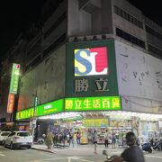 台湾式の雑貨屋さん