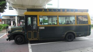 思わず見とれてしまう可愛らしいバスです