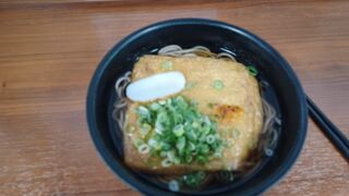 麺家 京橋外回り店