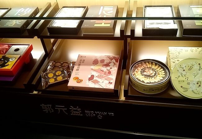 郭元益 の日本進出店