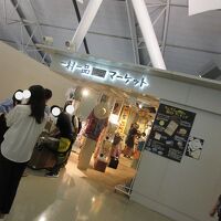 一村一品マーケット