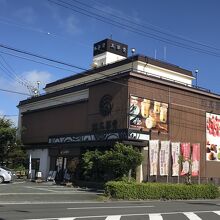 玉華堂 磐田今之浦本店