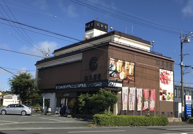 玉華堂 磐田今之浦本店