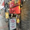 札幌らーめん 北一 狸小路店