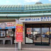 甲府の南にある、道の駅